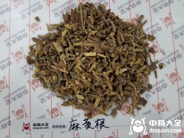 麻黃根