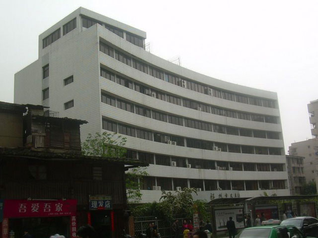 福州市皮膚病防治院 福州市皮膚病防治院