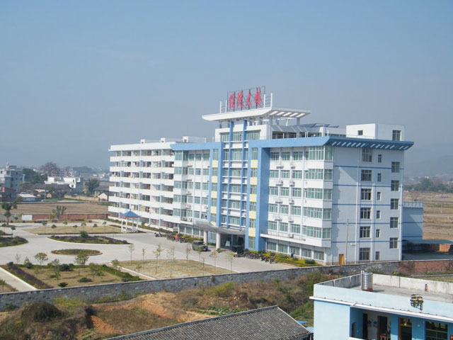 大余縣人民醫(yī)院 大余縣人民醫(yī)院