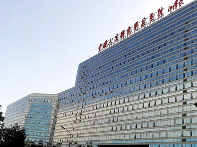 301醫院（中國人民解放軍總醫院）
